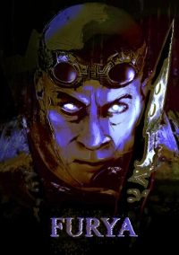Фурия